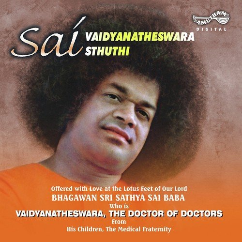 Dr. Hiramalinismt Songs MP3 Download